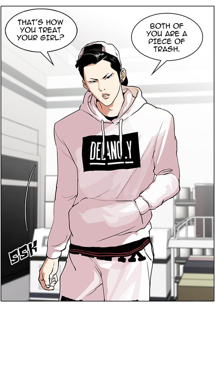 Lookism, Chapter 30 image 43