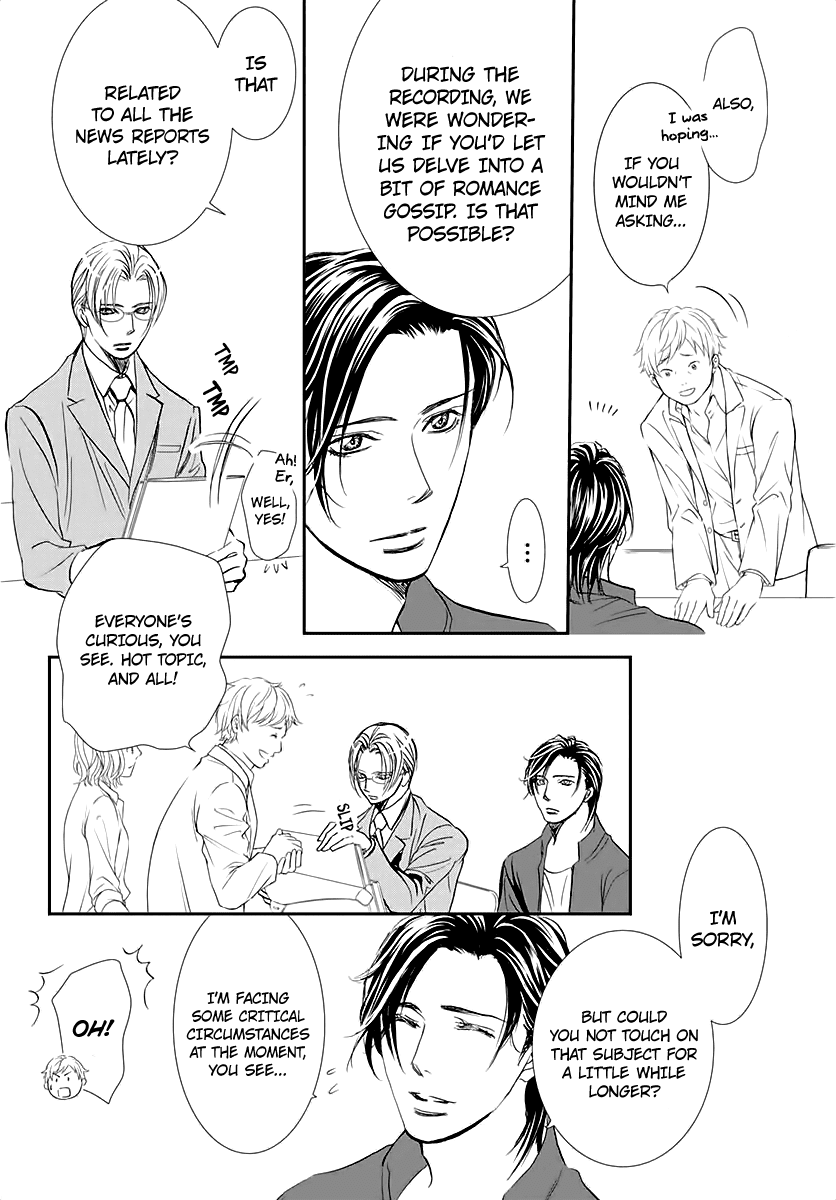 Skip Beat!, Chapter 284 Spring Sign - Waking Up to Unforeseen Circumstances image 12
