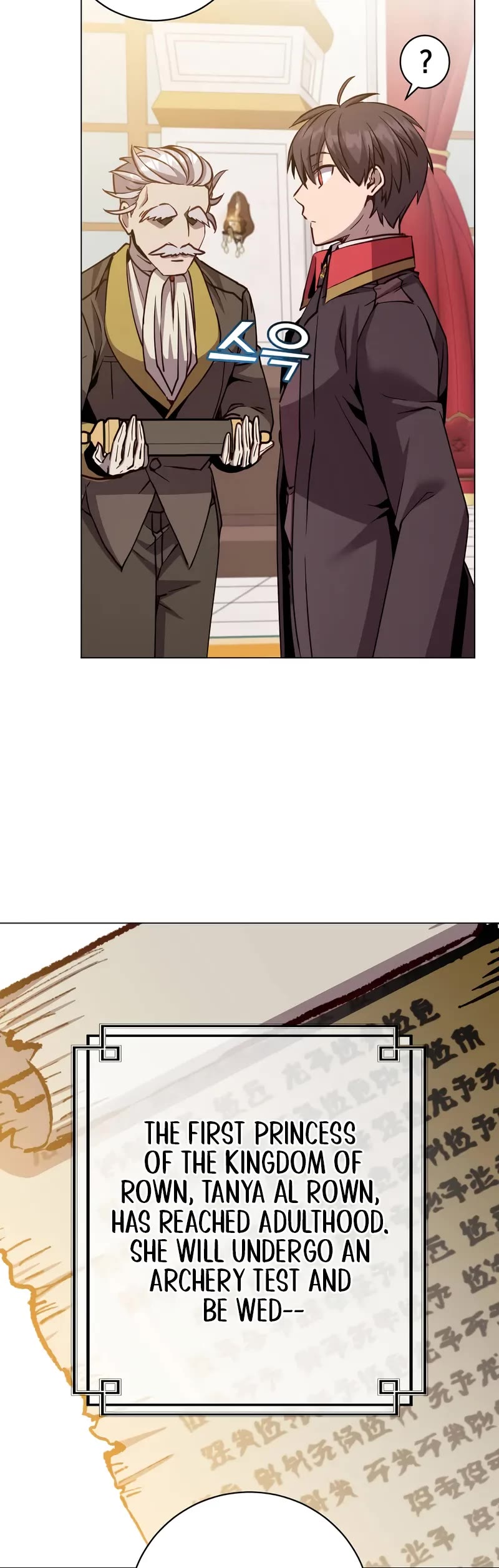 The Max Level Hero Has Returned, Chapter 191 image 05