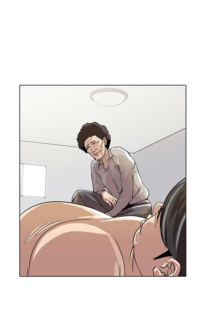 Lookism, Chapter 17 image 02