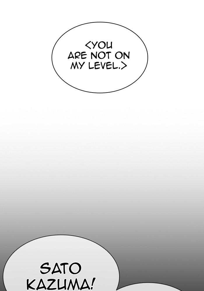 Lookism, Chapter 386 image 048