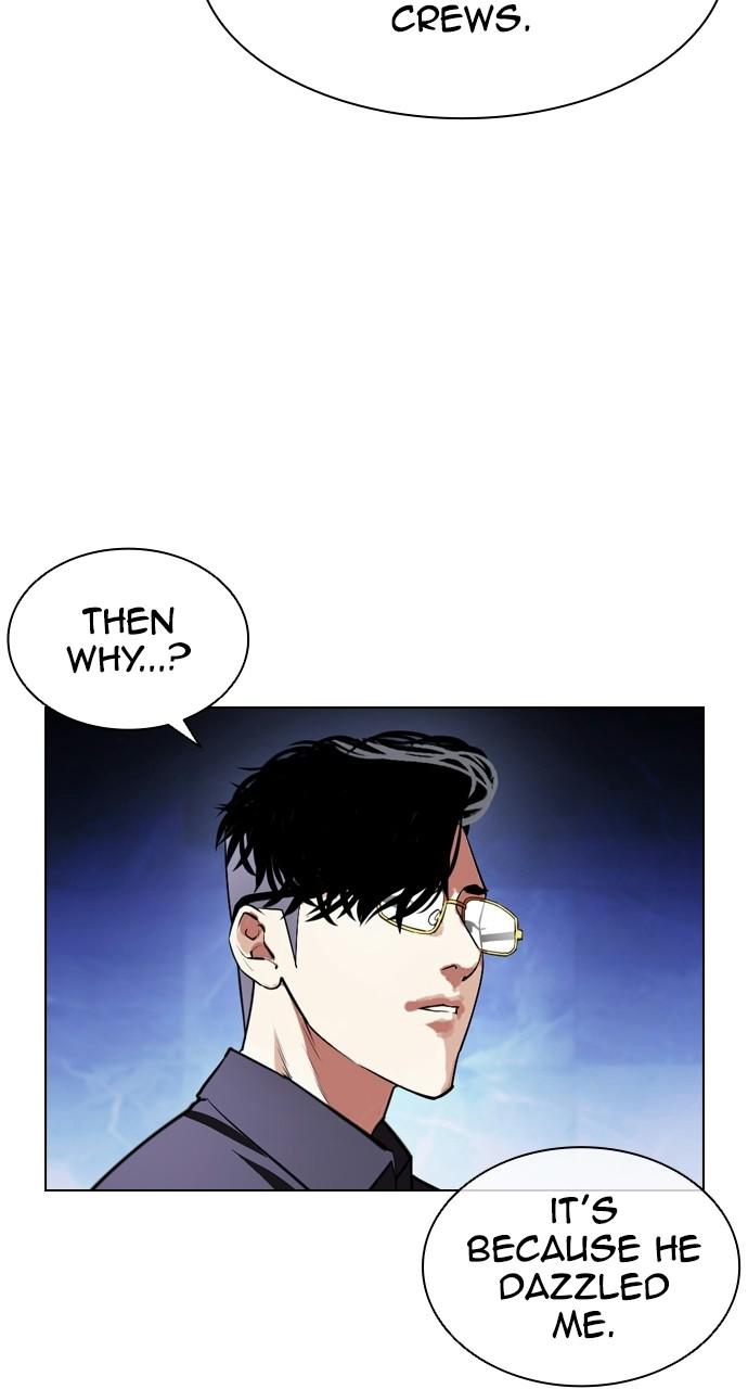 Lookism, Chapter 404 image 028