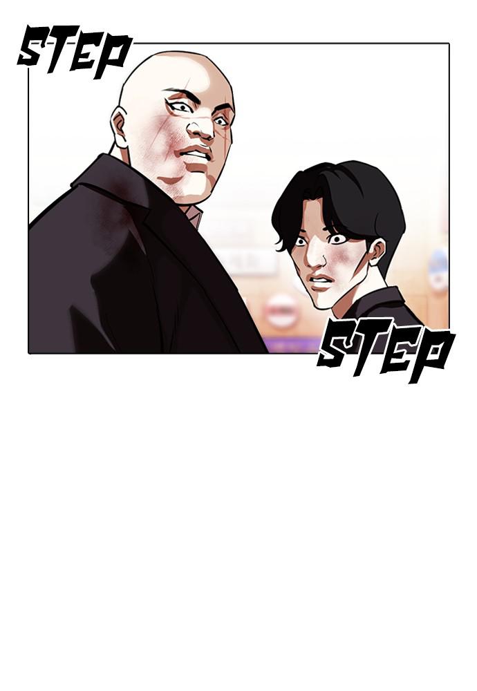 Lookism, Chapter 389 image 169