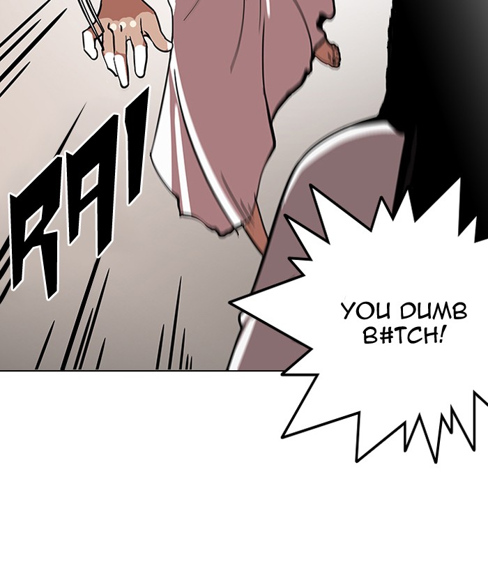 Lookism, Chapter 119 image 049