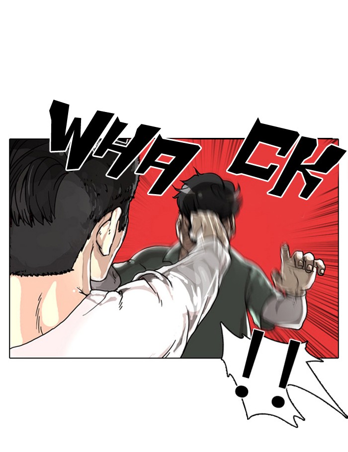 Lookism, Chapter 5 image 47