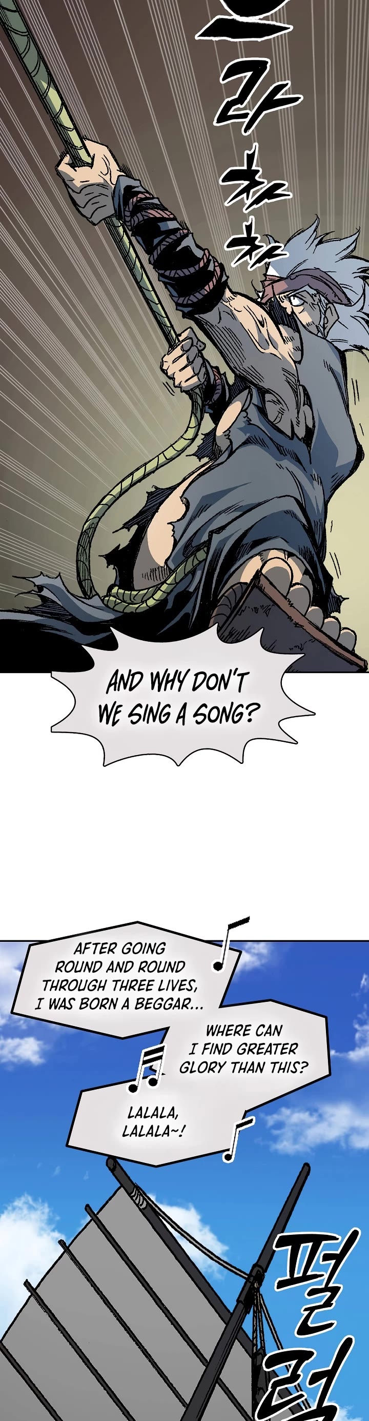 Memoir Of The King Of War,  Chapter 200 image 19