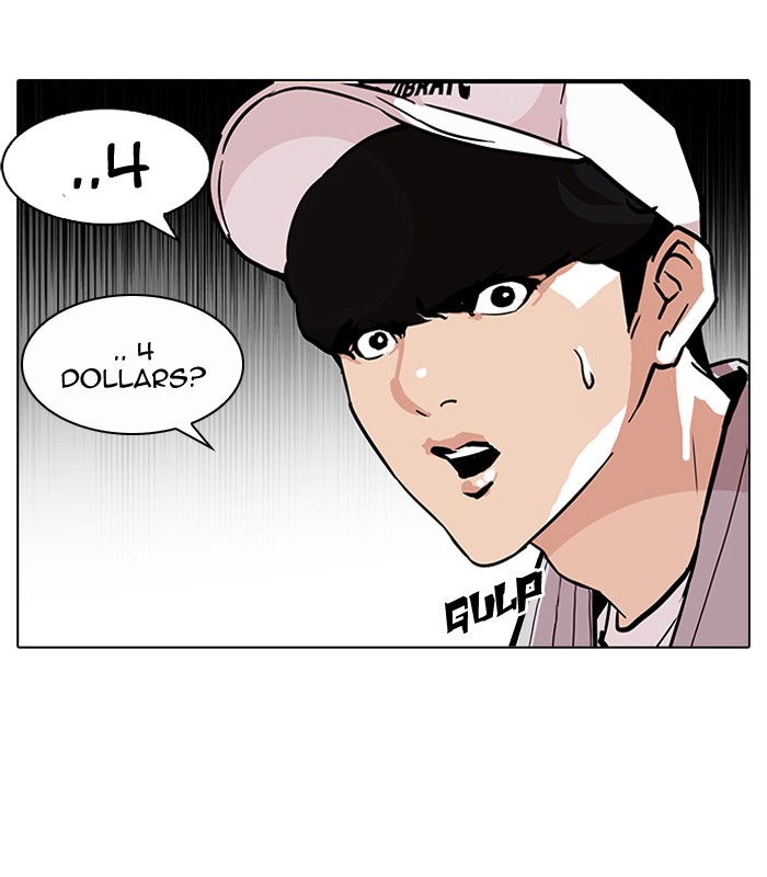 Lookism, Chapter 97 image 14
