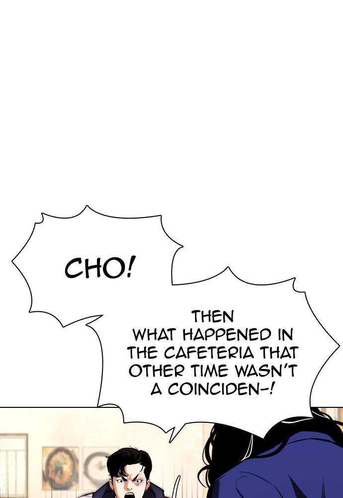 Lookism, Chapter 396 image 089