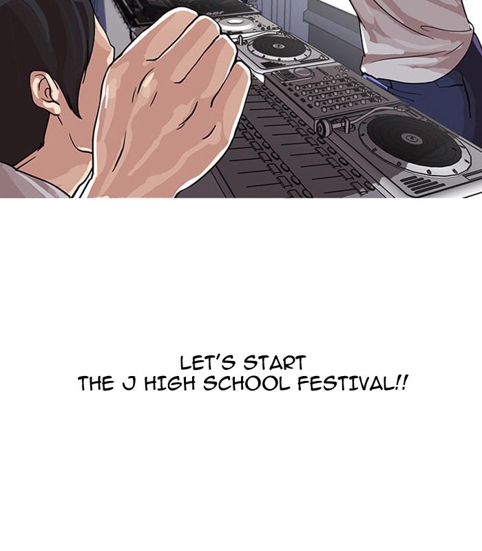 Lookism, Chapter 24 image 08