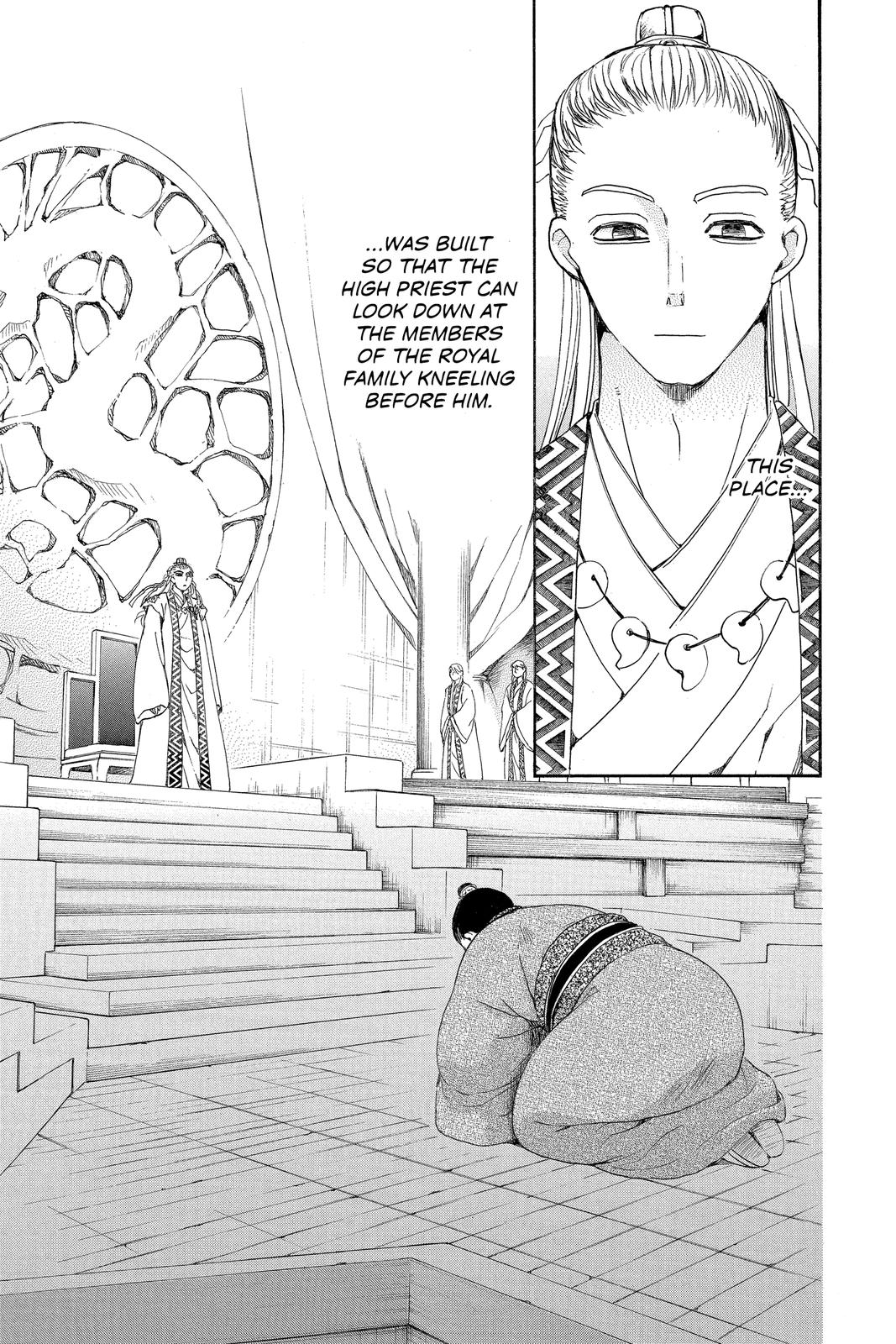 Akatsuki No Yona, Chapter 192 image 21