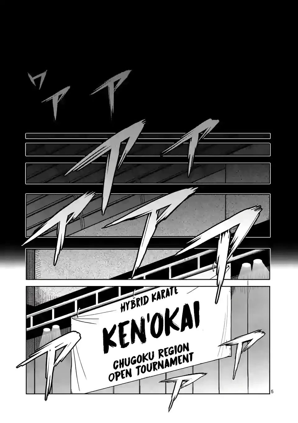 Kengan Omega, Chapter 0 image 04