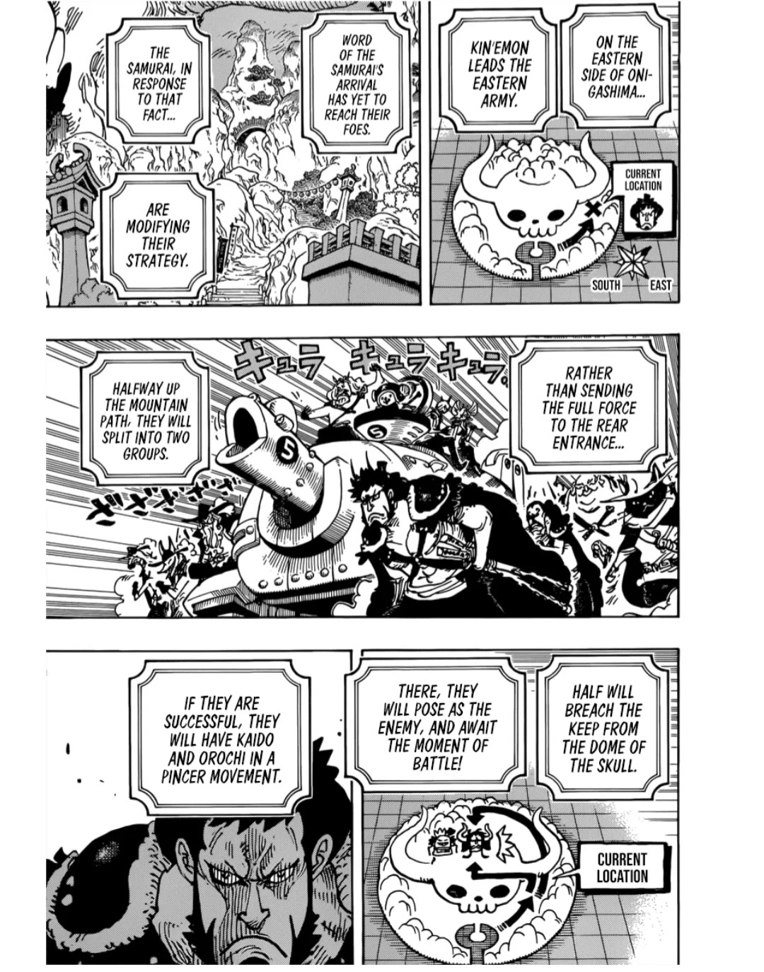 One Piece, chapter 981 image 09