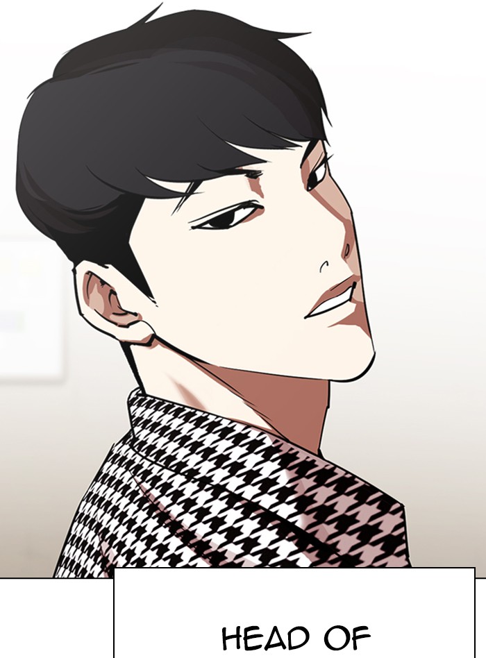 Lookism, Chapter 317 image 071
