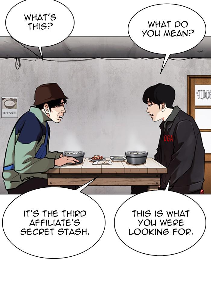 Lookism, Chapter 347 image 052