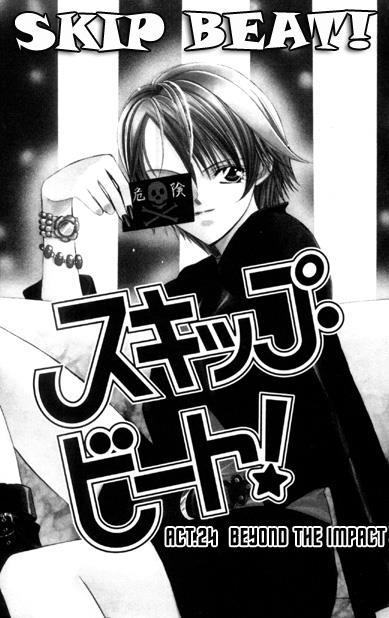 Skip Beat!, Chapter 24 The Other Side of Impact image 03