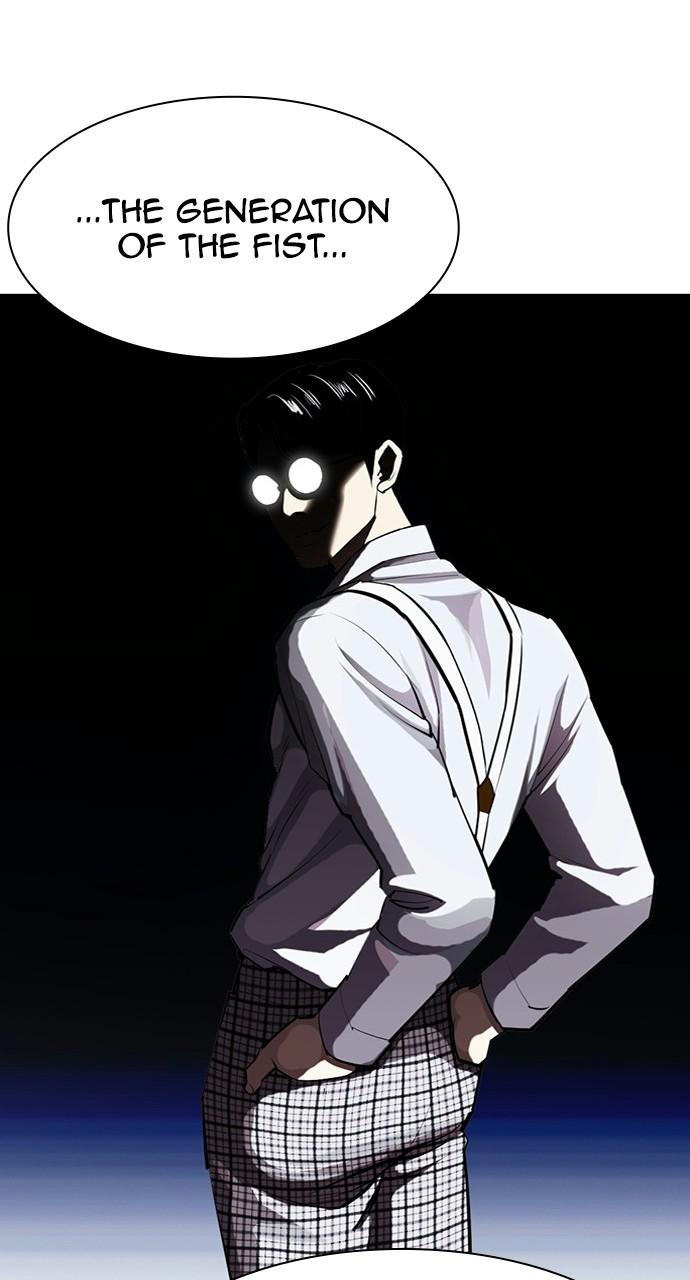 Lookism, Chapter 412 image 119
