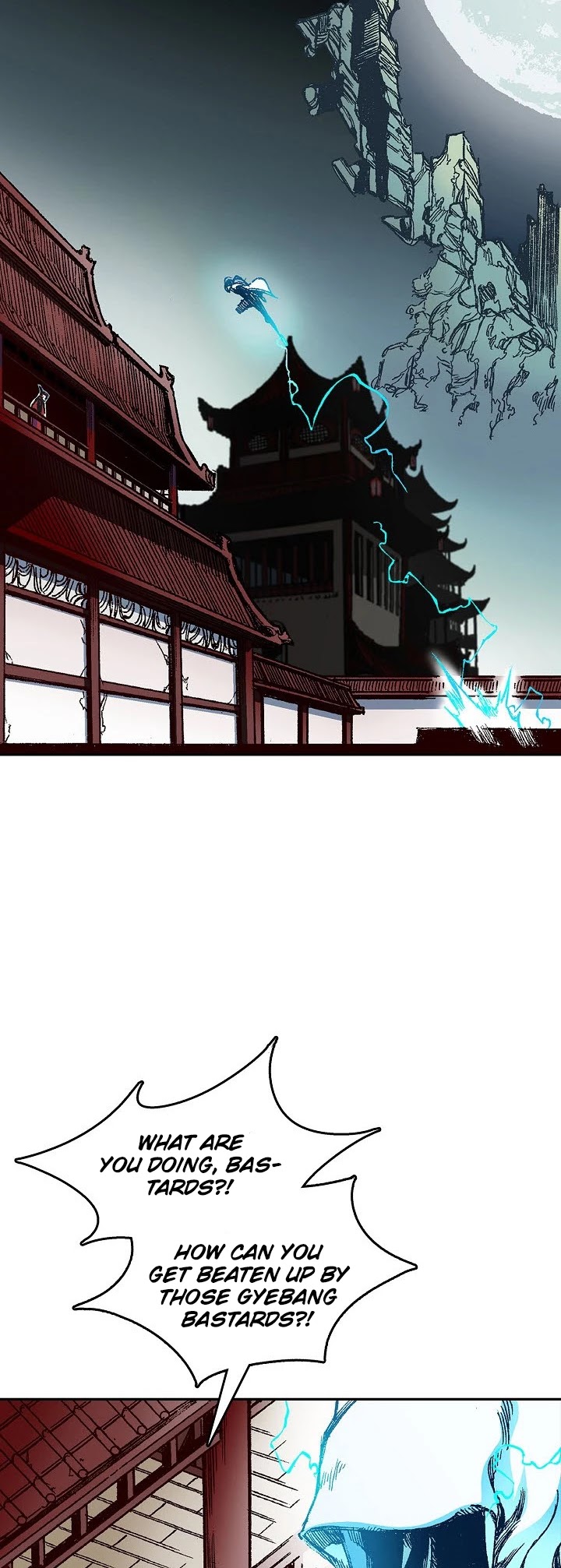 Memoir Of The King Of War, Chapter 59 image 05