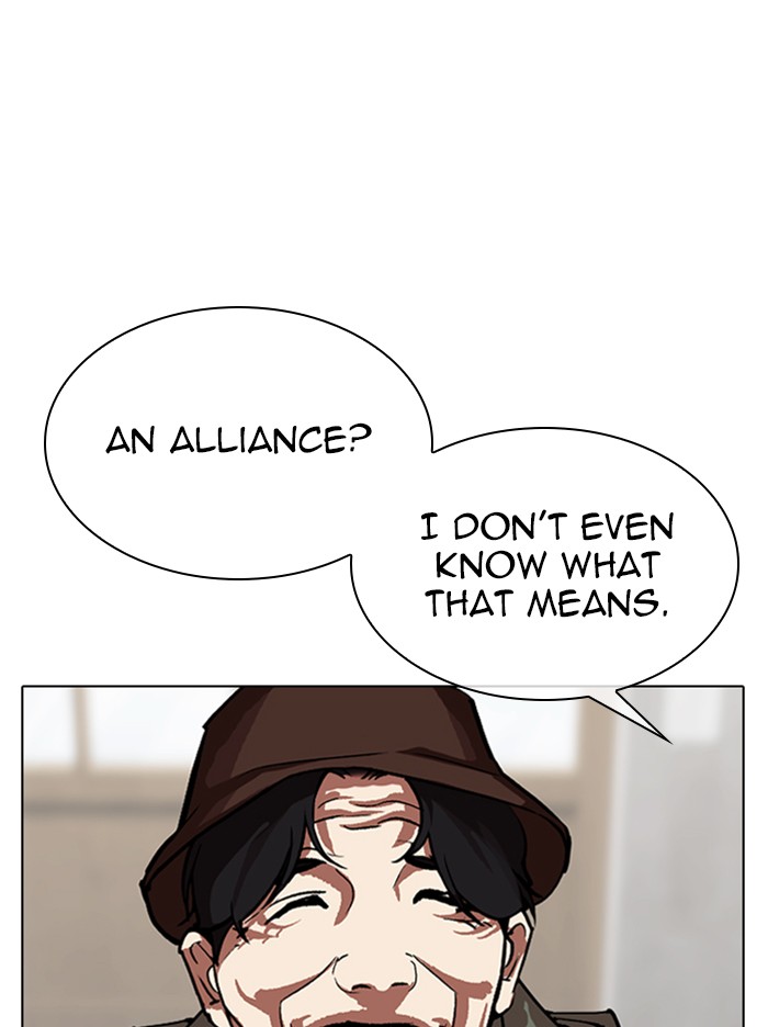 Lookism, Chapter 319 image 051