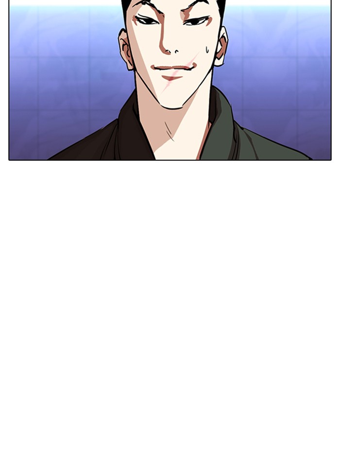 Lookism, Chapter 322 image 079