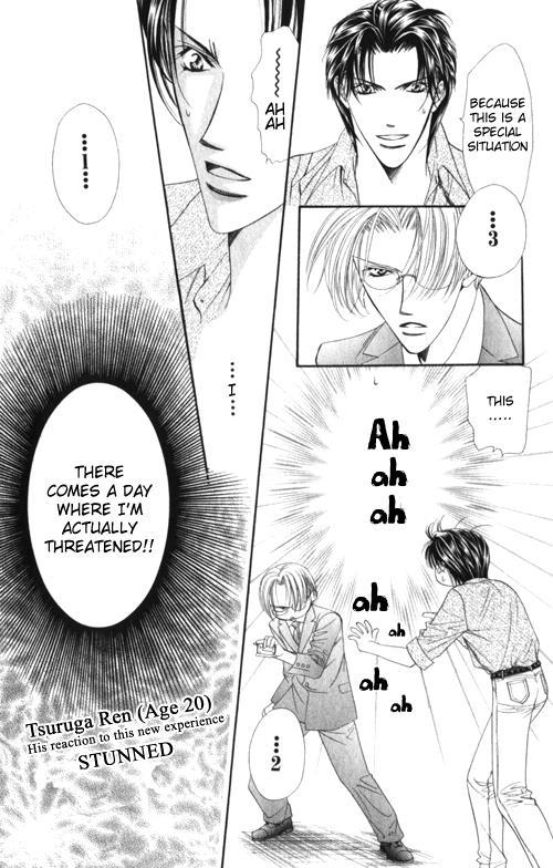 Skip Beat!, Chapter 48 An Encounter with Catastrophe image 06