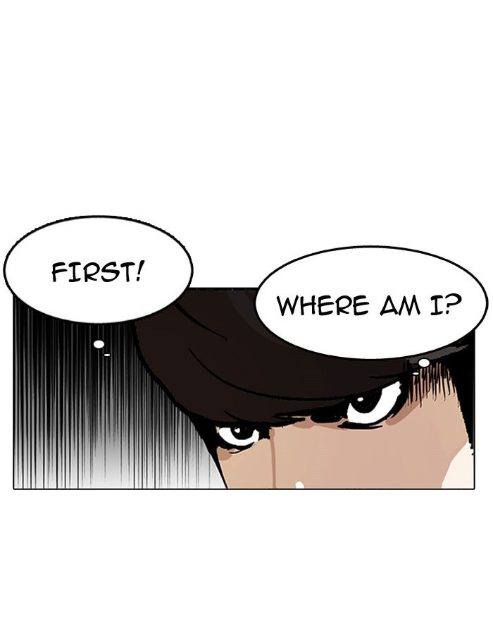 Lookism, Chapter 118 image 30