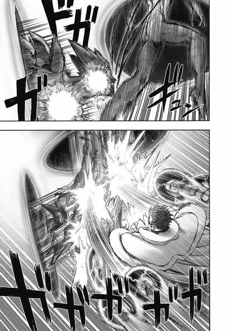 One Punch Man, Chapter 166 image 21