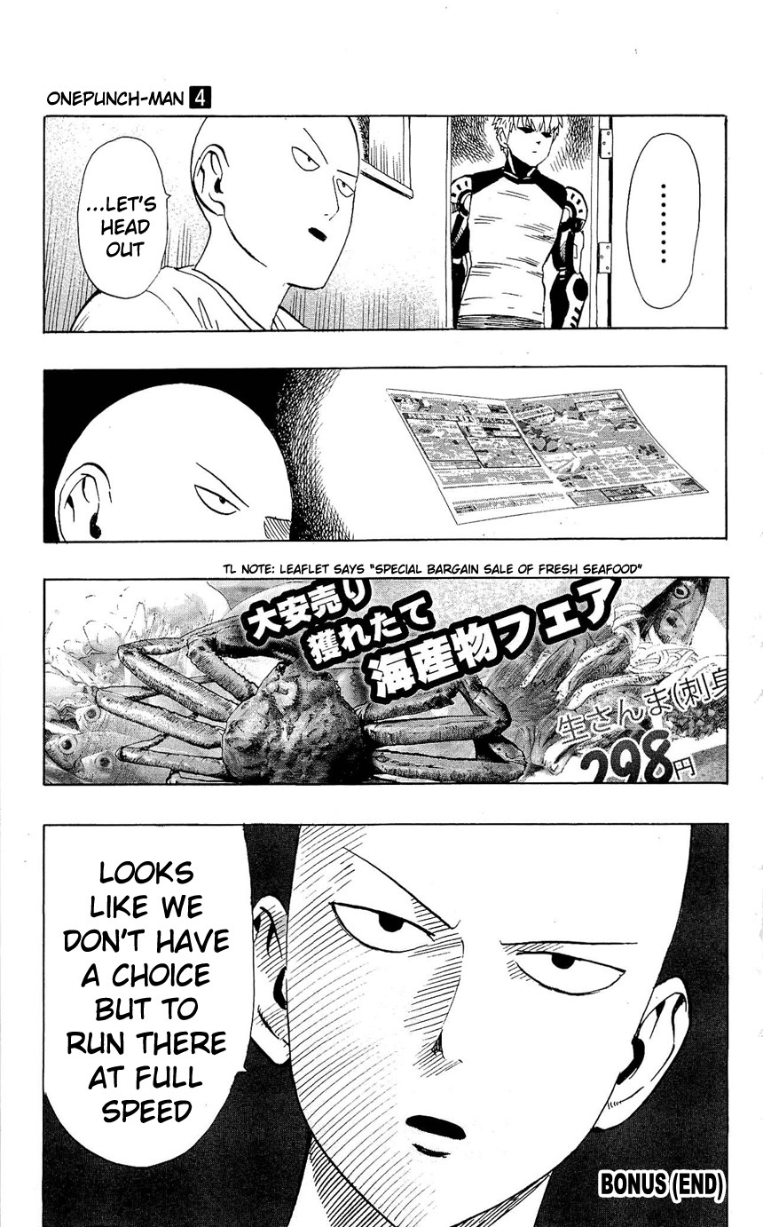 One Punch Man, Chapter 24.1 Prison image 29