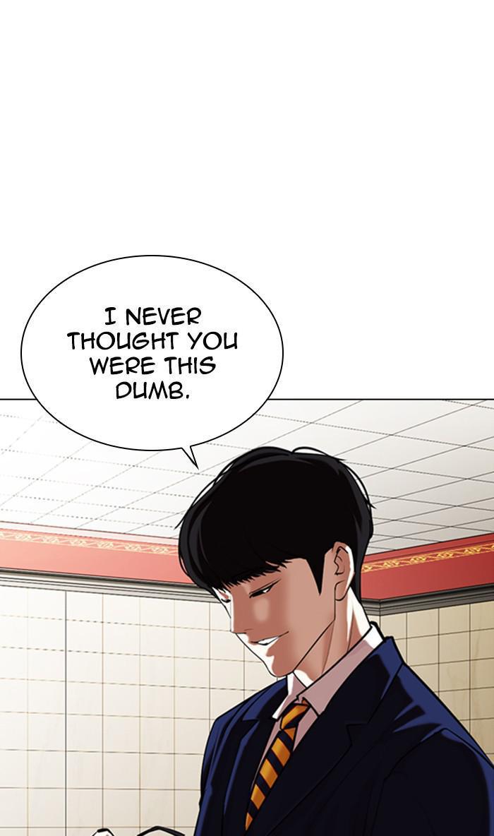 Lookism, Chapter 349 image 056