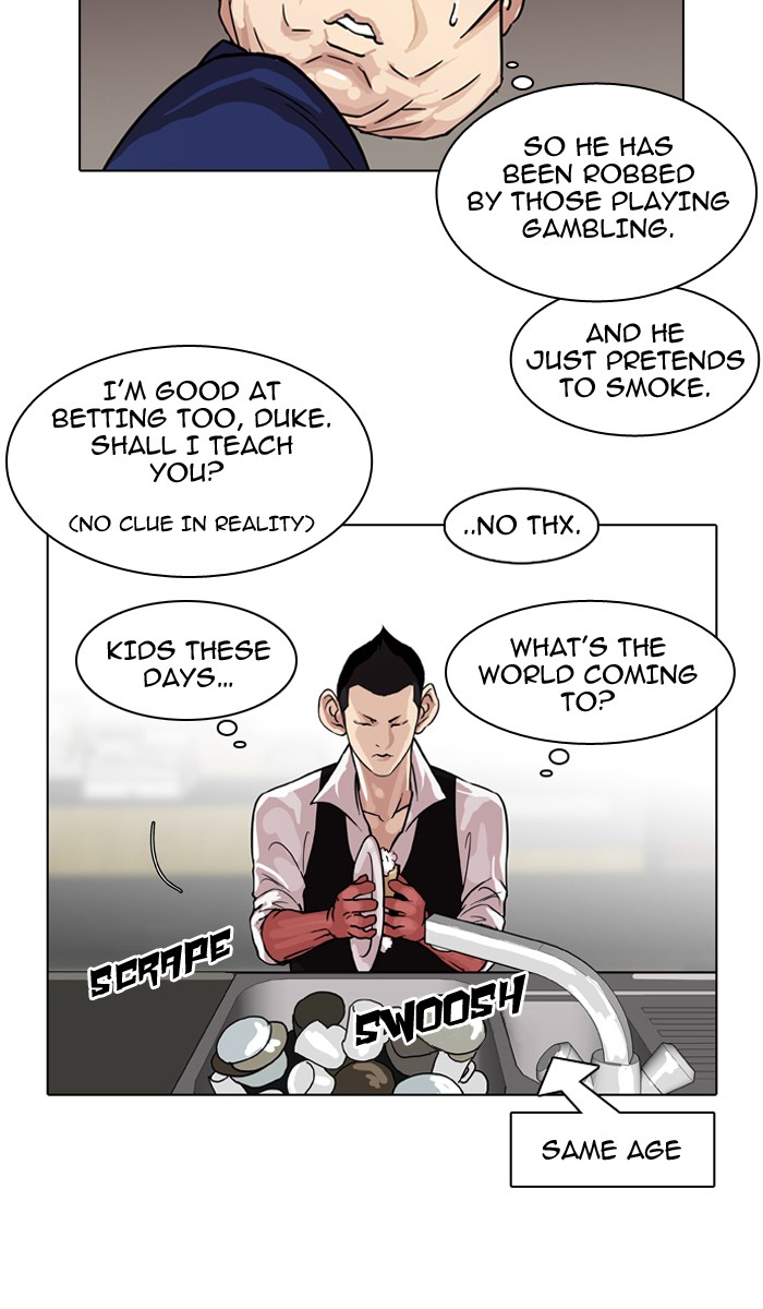 Lookism, Chapter 83 image 13