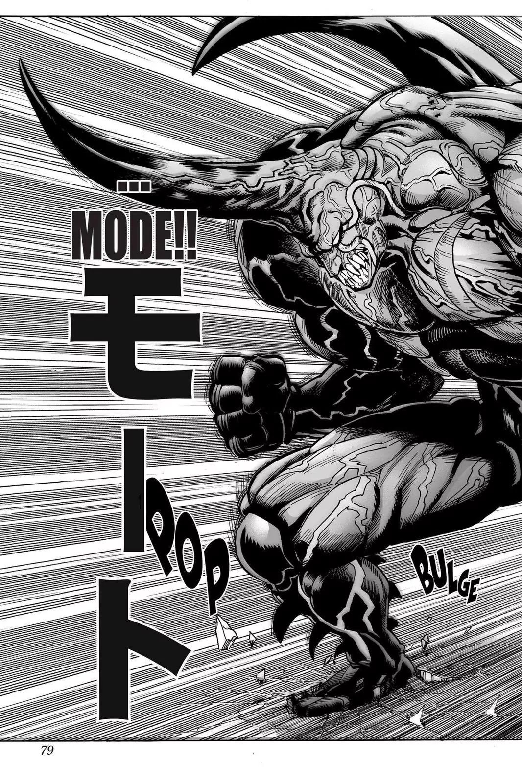 One Punch Man, Chapter 11 The Secret To Strength image 15