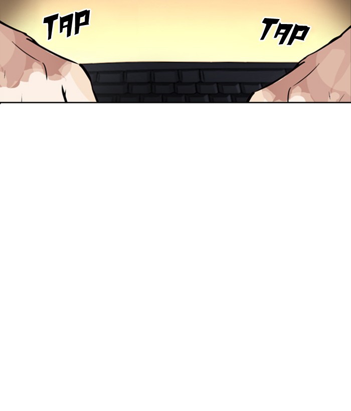 Lookism, Chapter 218 image 094