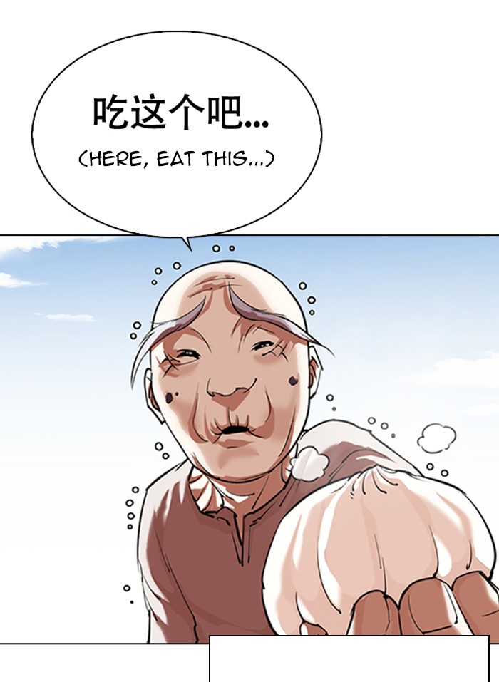 Lookism, Chapter 332 image 030