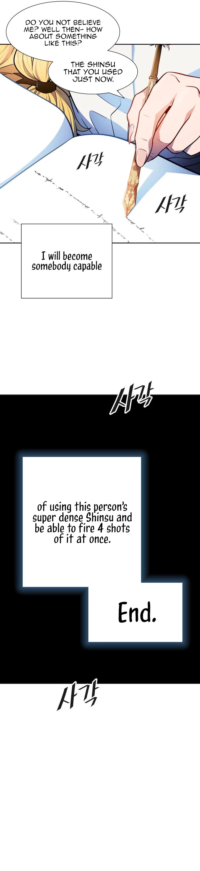 Tower of God, Chapter 566 image 68