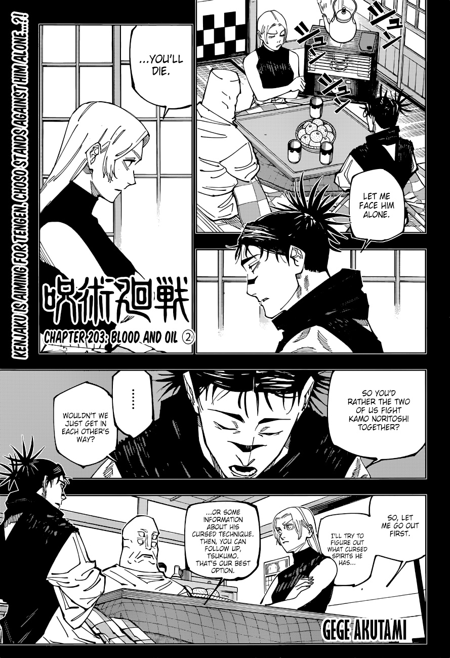Jujutsu Kaisen, Chapter 203 Blood And Oil ② image 01