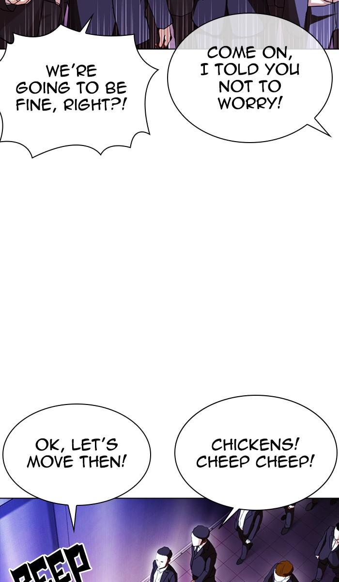 Lookism, Chapter 384 image 033