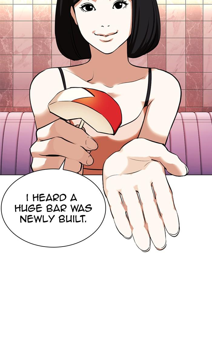 Lookism, Chapter 360 image 078