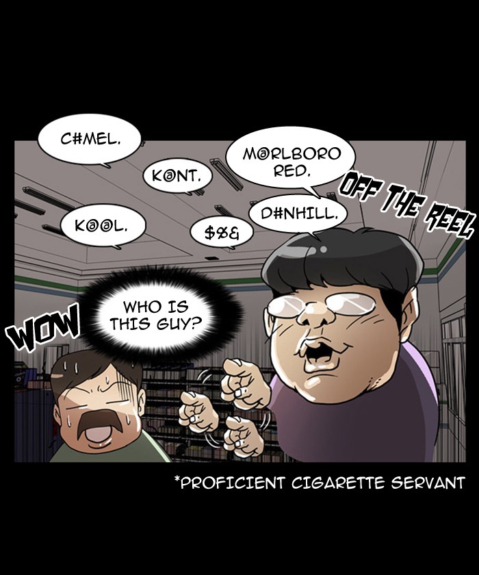 Lookism, Chapter 5 image 16