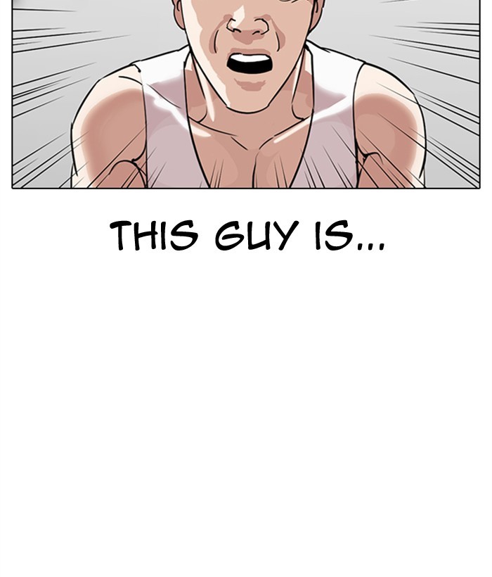 Lookism, Chapter 300 image 010