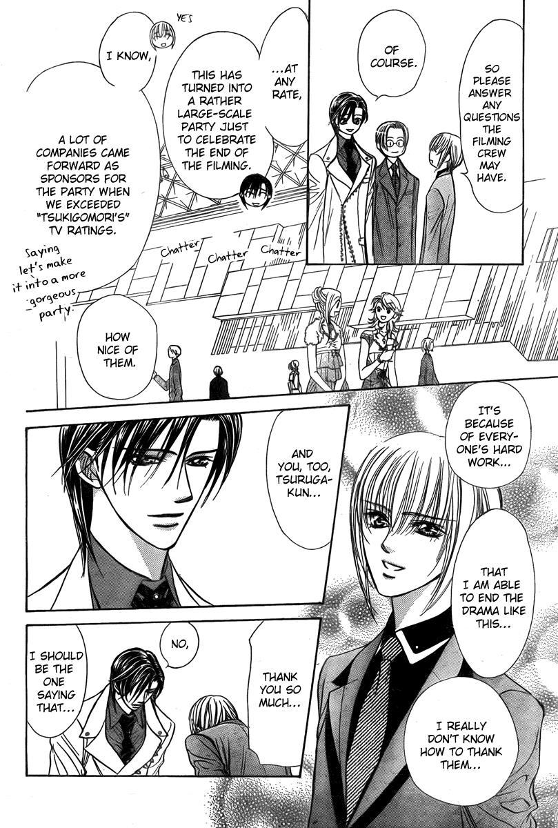 Skip Beat!, Chapter 171 Psychedelic Caution I image 14