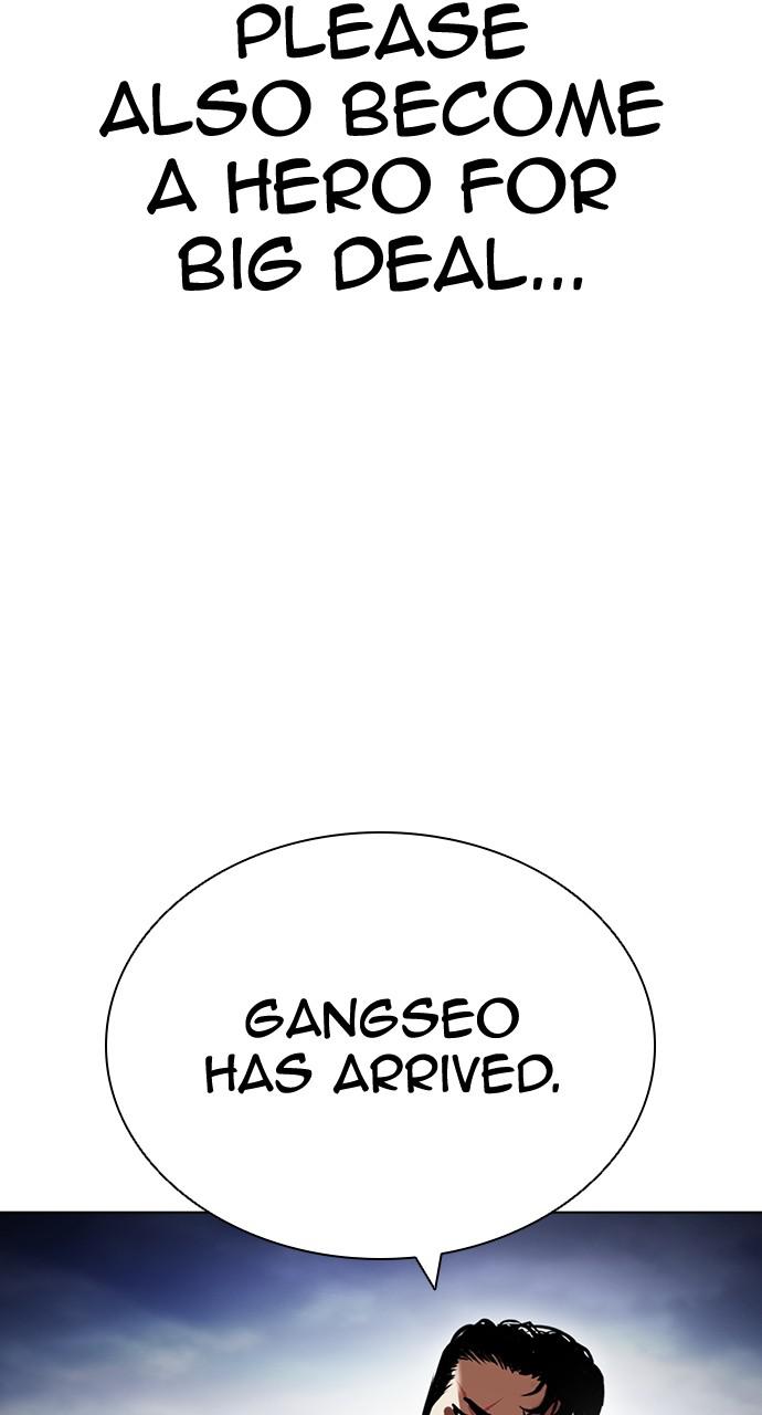 Lookism, Chapter 418 image 137