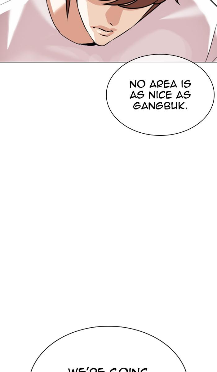 Lookism, Chapter 358 image 006