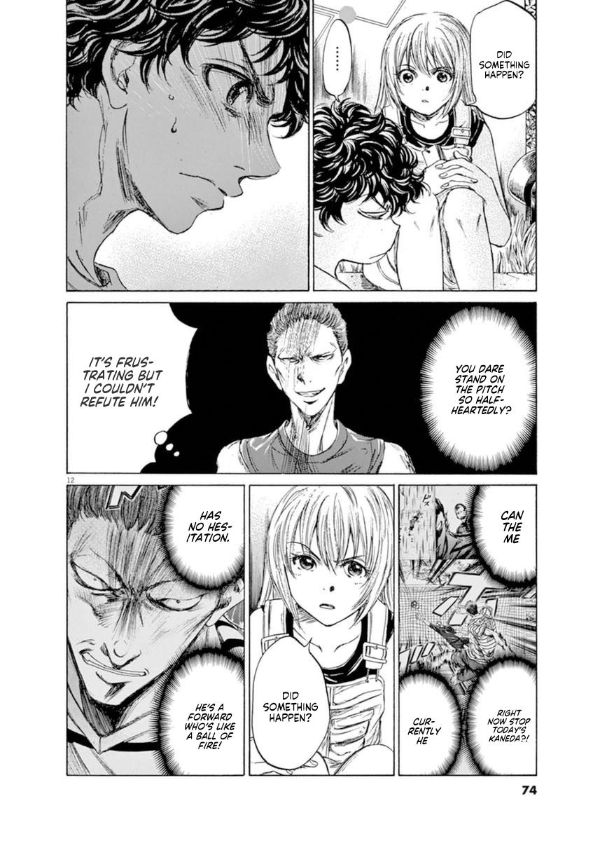 Ao Ashi, Chapter 87 image 13