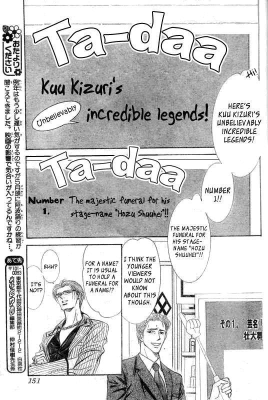 Skip Beat!, Chapter 107 A Mischievous Situation image 24