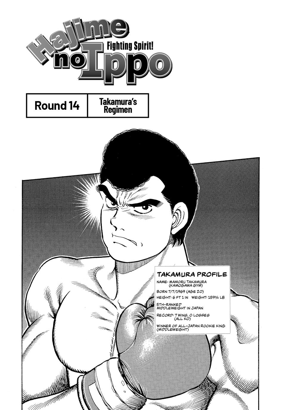 Hajime No Ippo, Chapter 14 image 01