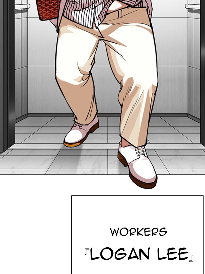 Lookism, Chapter 344 image 104