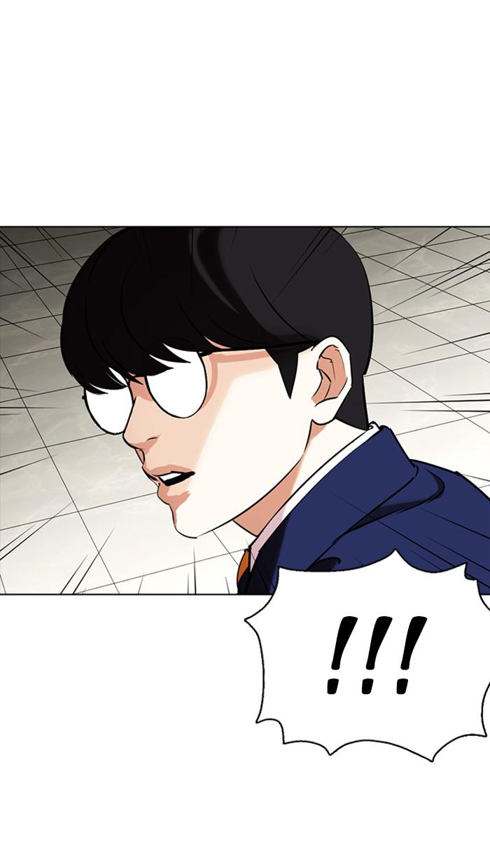 Lookism, Chapter 351 image 122