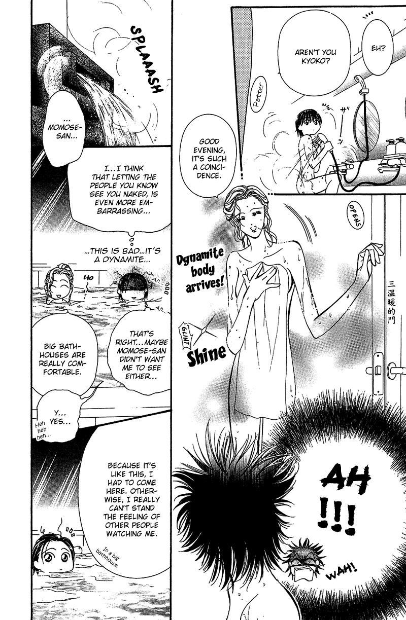 Skip Beat!, Chapter 85 Suddenly, a Love Story- Section B, Part 3 image 07