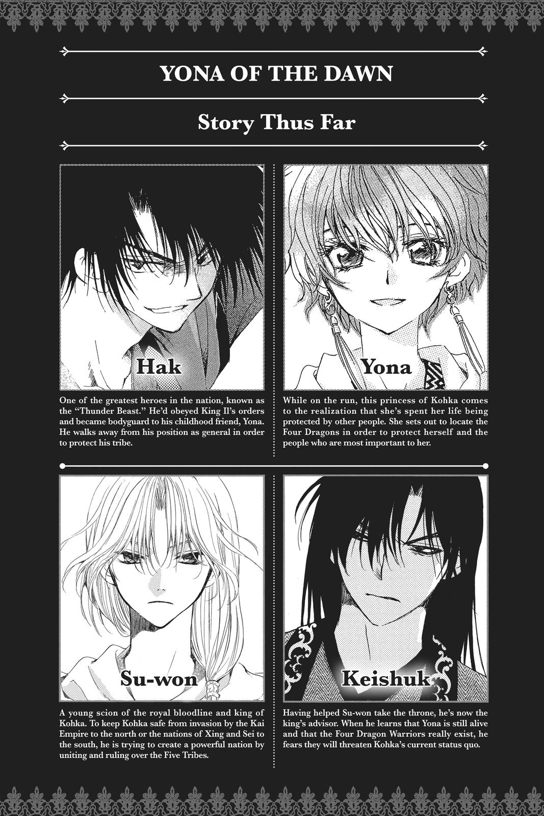 Akatsuki No Yona, Chapter 158 image 03