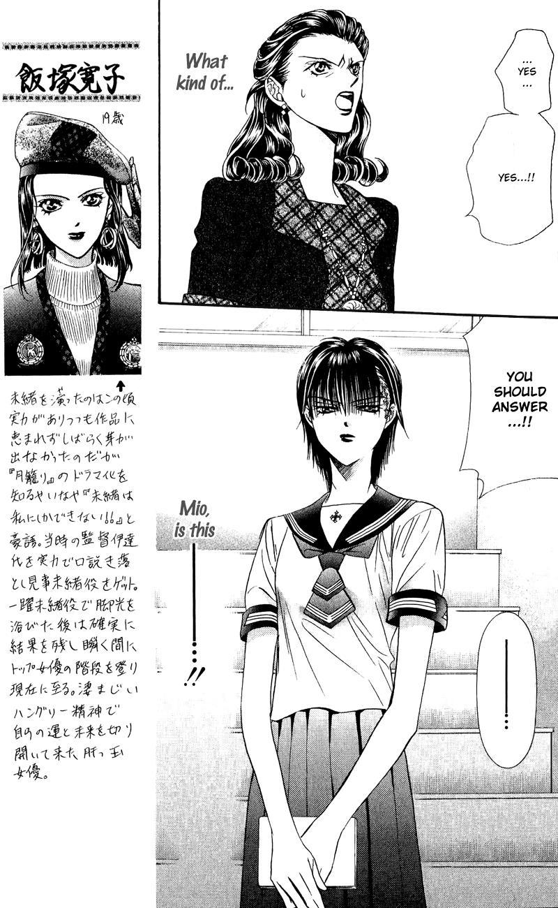 Skip Beat!, Chapter 59 The Day the World Broke image 12