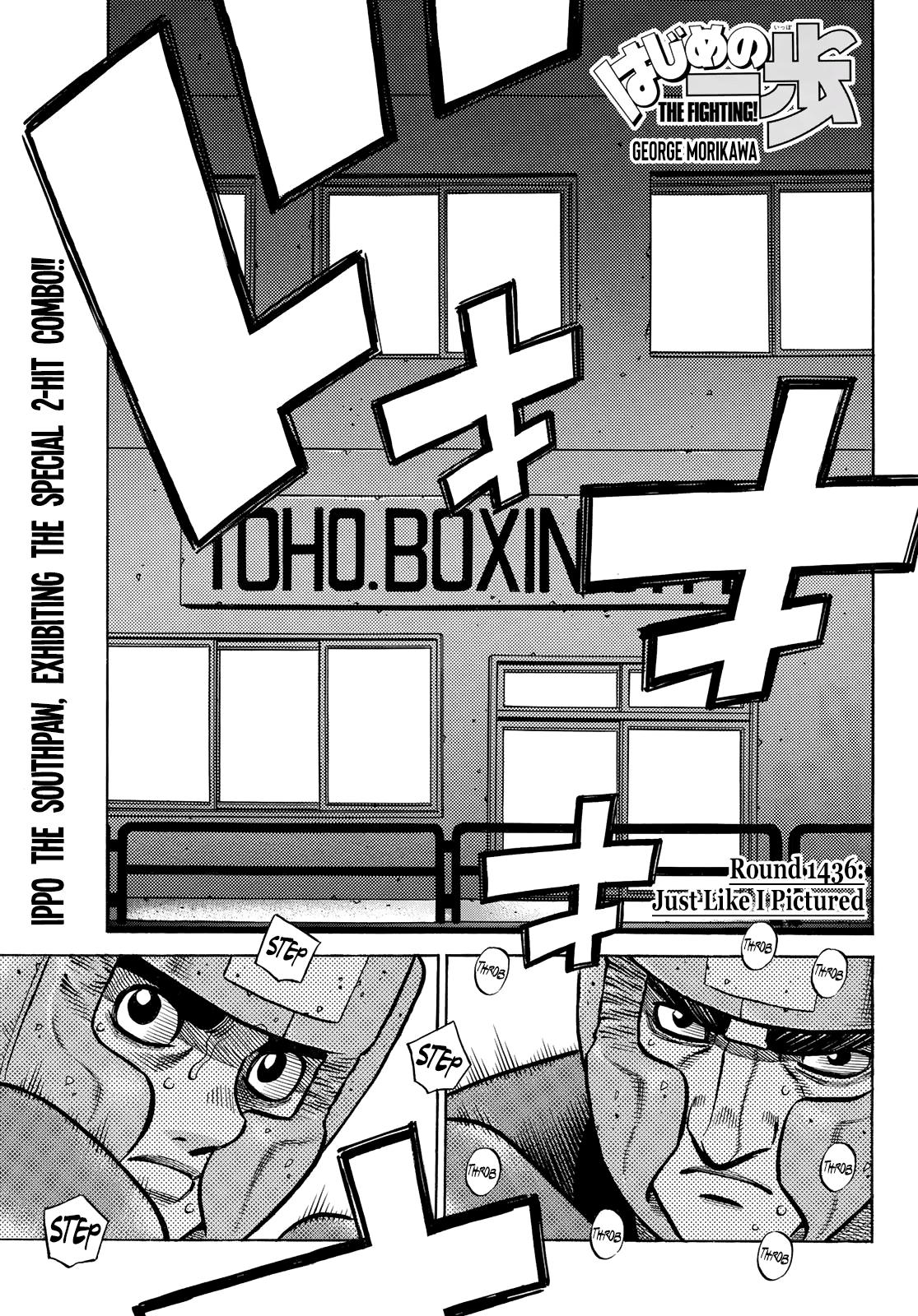 Hajime No Ippo, Chapter 1436 image 1